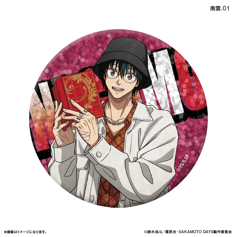 SAKAMOTO DAYS トレーディングキラキラ缶バッジ 眼鏡Style 【全12種】（BOX）