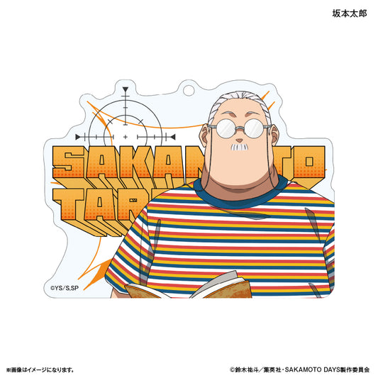 SAKAMOTO DAYS アクリルキーホルダー 眼鏡Style 坂本太郎
