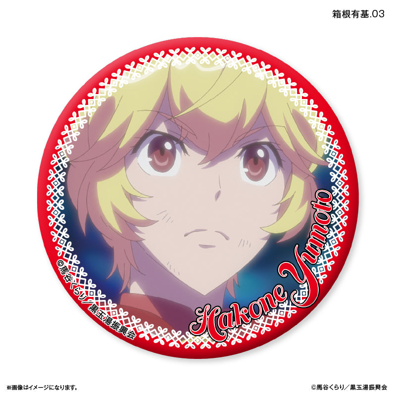 美男高校地球防衛部ETERNAL LOVE！ だけ缶 箱根有基だけトレーディング缶バッジ 【全7種】（BOX）