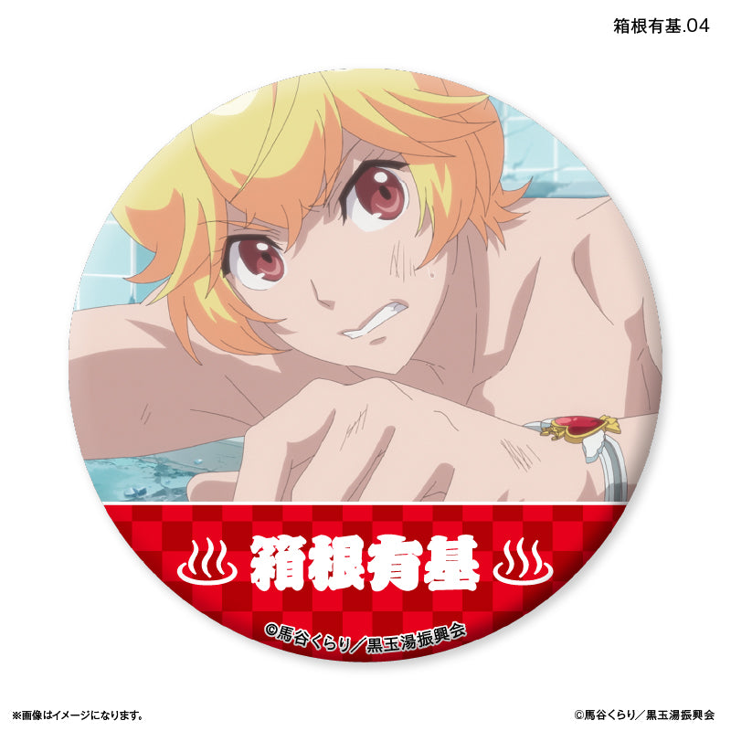 美男高校地球防衛部LOVE!箱根有基ノベル缶バッジ 激レア 美男高校地球防衛部ETERNAL LOVE! だけ缶 箱根有基だけ