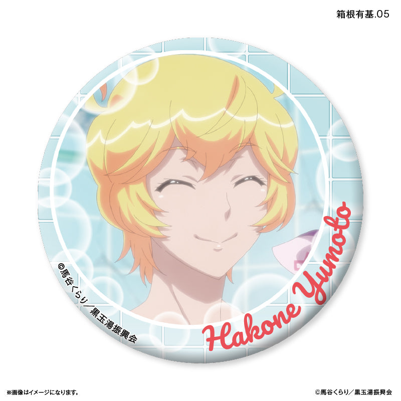 美男高校地球防衛部ETERNAL LOVE！ だけ缶 箱根有基だけトレーディング缶バッジ 【全7種】（BOX）