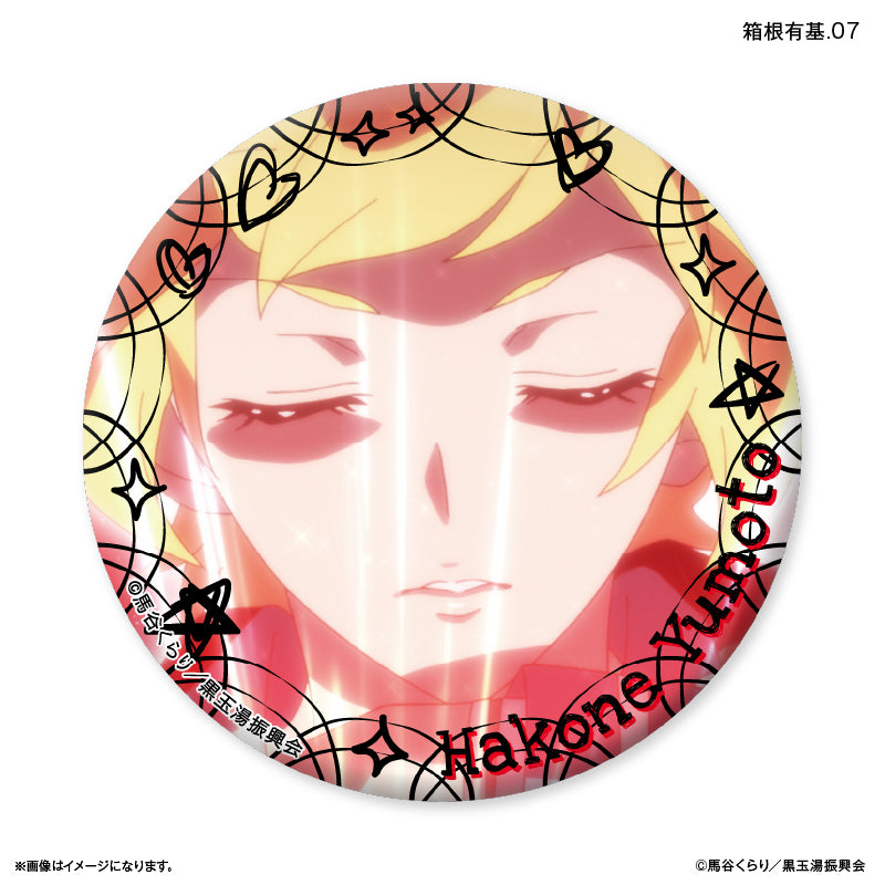 美男高校地球防衛部ETERNAL LOVE！ だけ缶 箱根有基だけトレーディング缶バッジ 【全7種】（BOX）