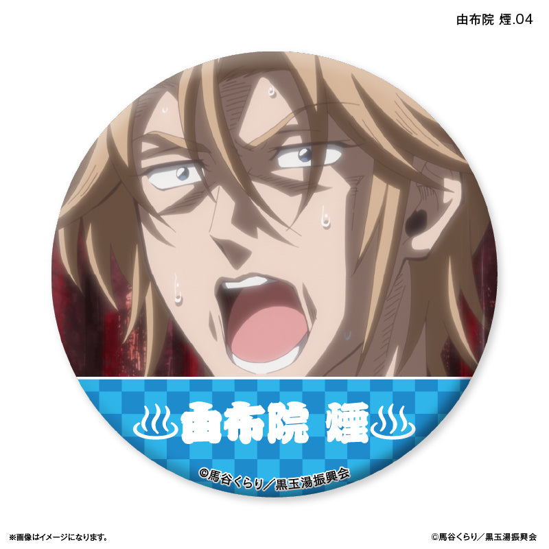 美男高校地球防衛部 由布院煙 缶バッジセット 美男高校地球防衛部ETERNAL LOVE! だけ缶 由布院 煙だけ