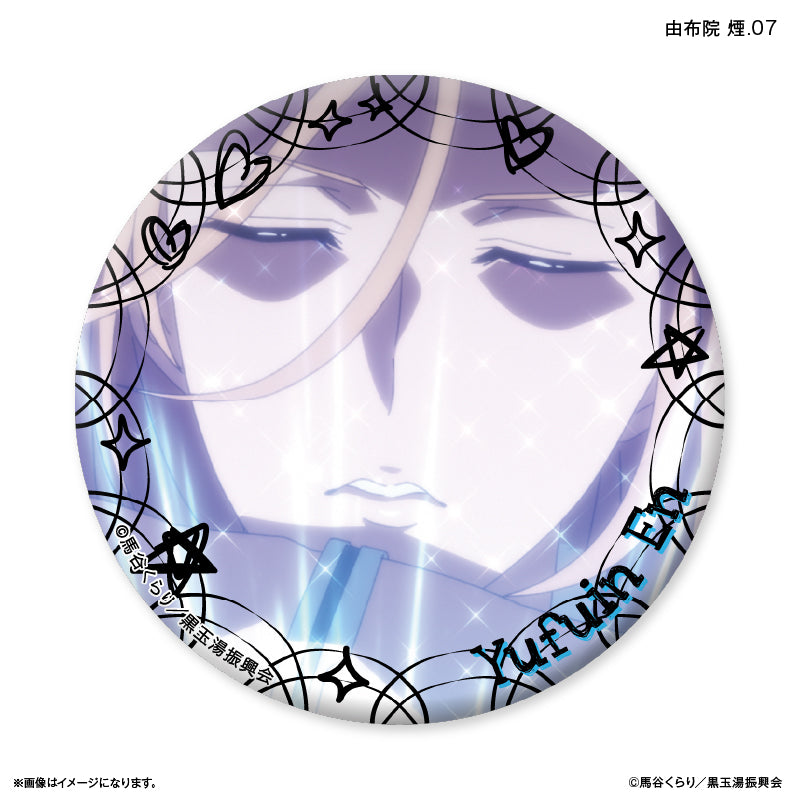 美男高校地球防衛部ETERNAL LOVE！ だけ缶 由布院 煙だけトレーディング缶バッジ 【全7種】（BOX）
