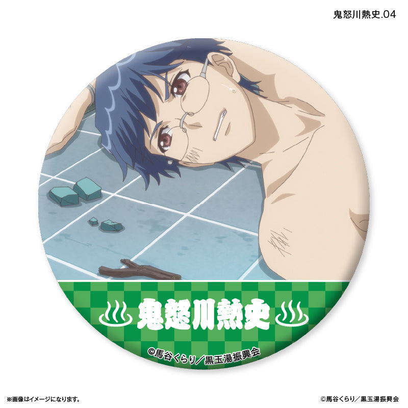 美男高校地球防衛部ETERNAL LOVE！ だけ缶 鬼怒川熱史だけトレーディング缶バッジ 【全7種】（BOX）