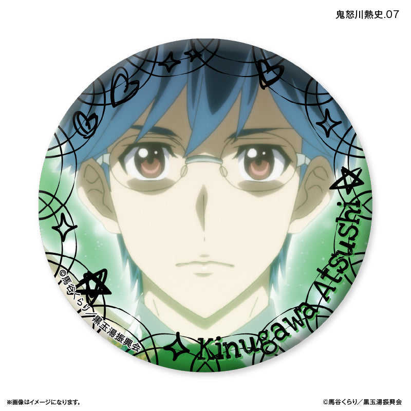 美男高校地球防衛部ETERNAL LOVE！ だけ缶 鬼怒川熱史だけトレーディング缶バッジ 【全7種】（BOX）