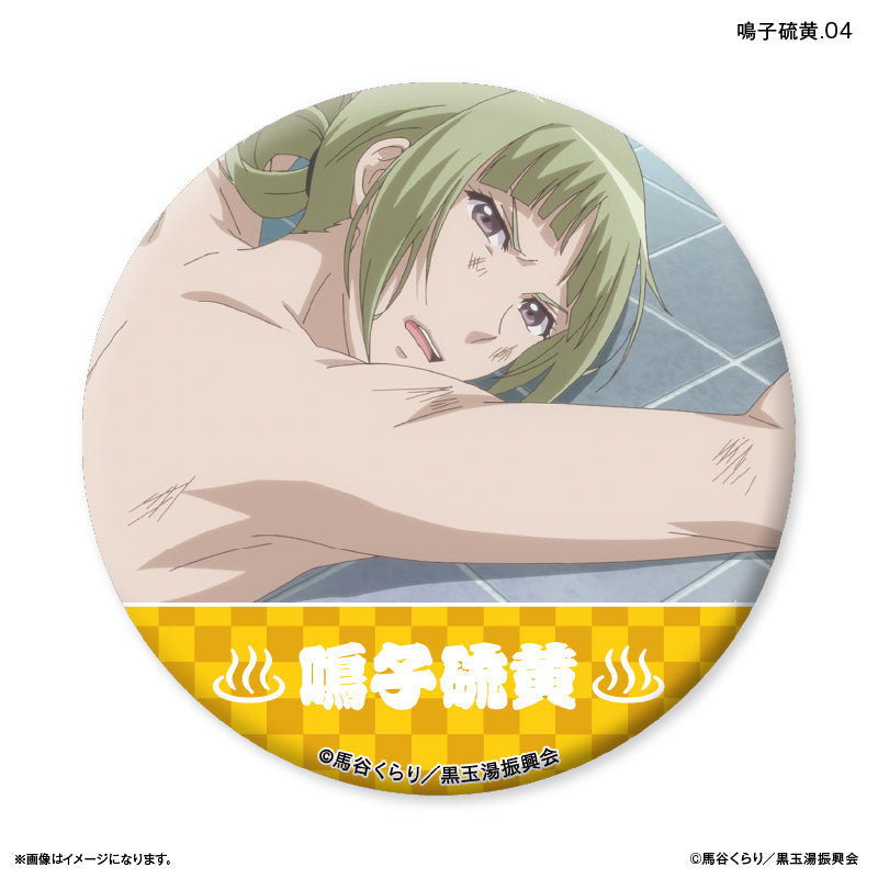 美男高校地球防衛部ETERNAL LOVE！ だけ缶 鳴子硫黄だけトレーディング缶バッジ 【全7種】（BOX）