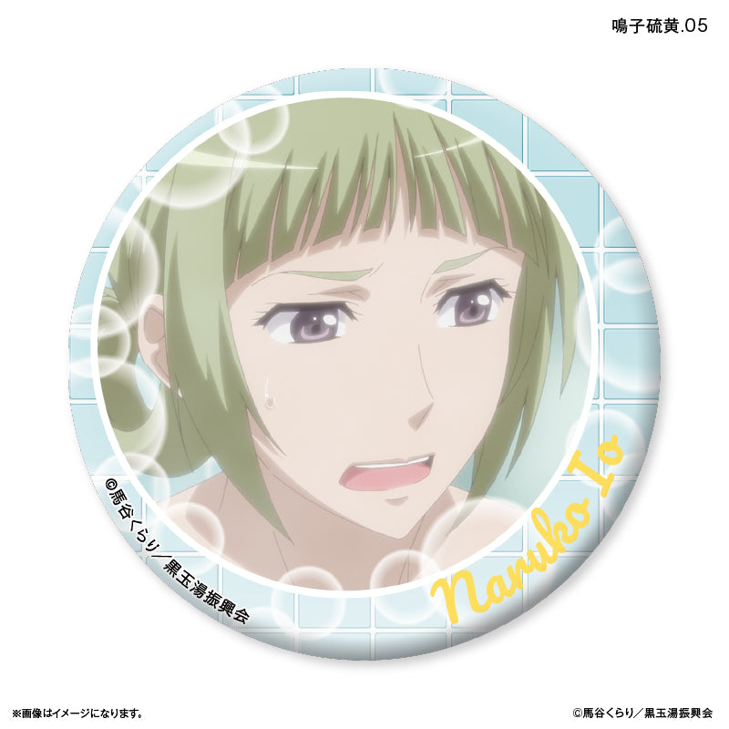 美男高校地球防衛部ETERNAL LOVE！ だけ缶 鳴子硫黄だけトレーディング缶バッジ 【全7種】（BOX）