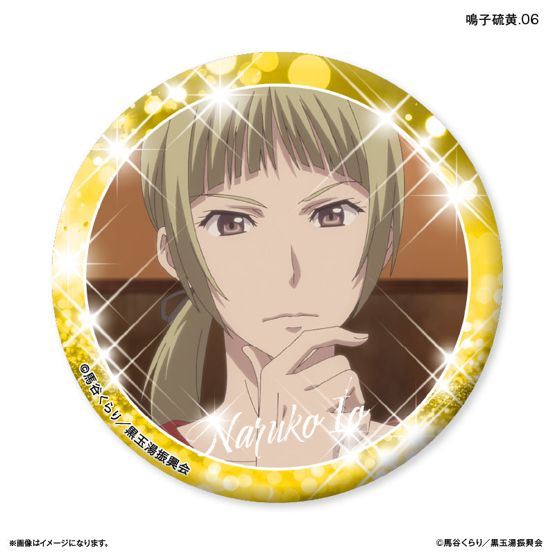 美男高校地球防衛部ETERNAL LOVE！ だけ缶 鳴子硫黄だけトレーディング缶バッジ 【全7種】（BOX）