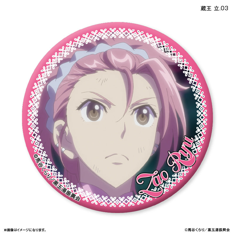 美男高校地球防衛部ETERNAL LOVE！ だけ缶 蔵王 立だけトレーディング缶バッジ 【全7種】（BOX）