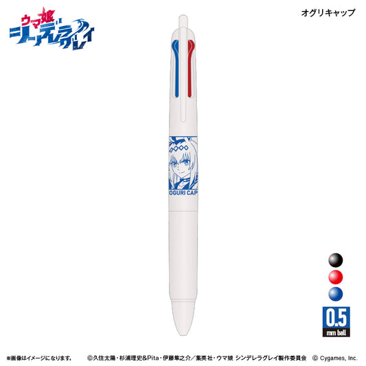 アニメ『ウマ娘 シンデレラグレイ』 ジェットストリーム新3色ボールペン オグリキャップ