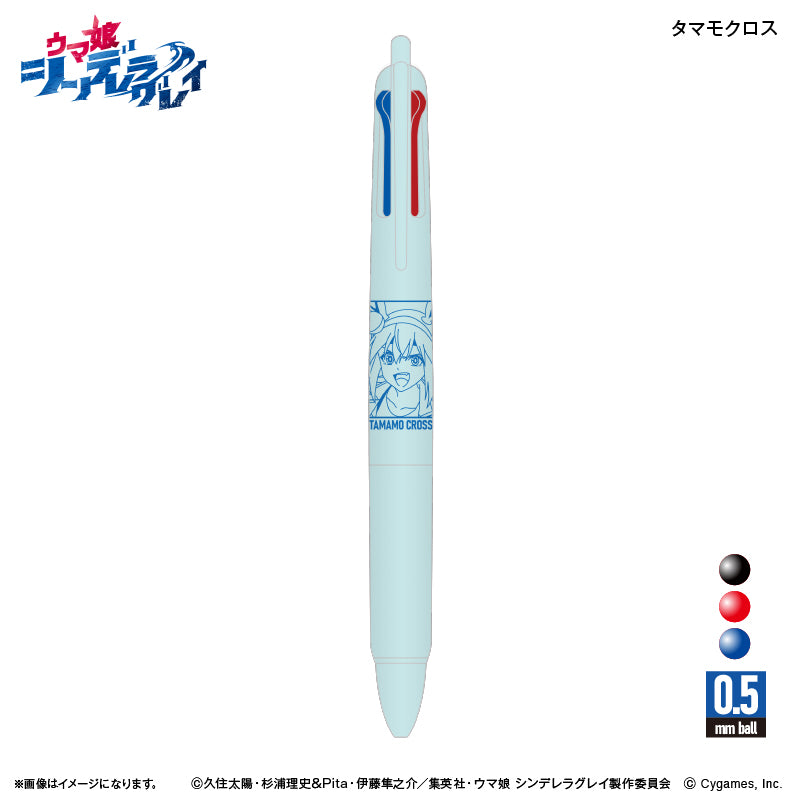 アニメ『ウマ娘 シンデレラグレイ』 ジェットストリーム新3色ボールペン タマモクロス