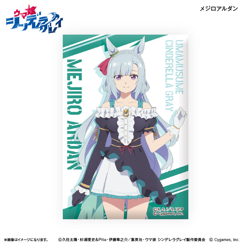 アニメ『ウマ娘 シンデレラグレイ』 ミニアートスタンド メジロアルダン