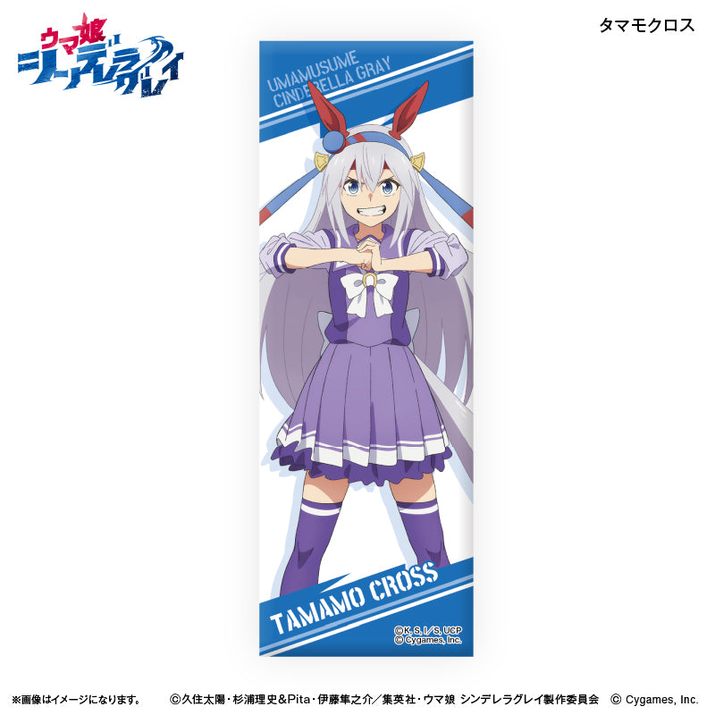アニメ『ウマ娘 シンデレラグレイ』 ロング缶バッジ タマモクロス