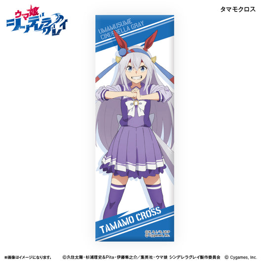 アニメ『ウマ娘 シンデレラグレイ』 ロング缶バッジ タマモクロス