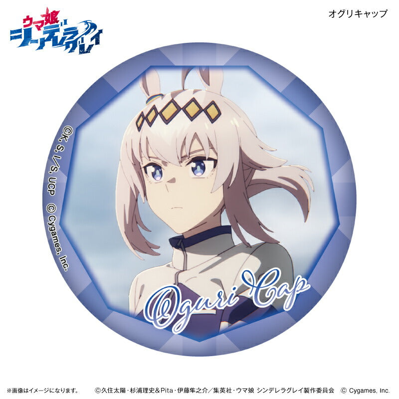 アニメ『ウマ娘 シンデレラグレイ』 だけ缶 オグリキャップだけ