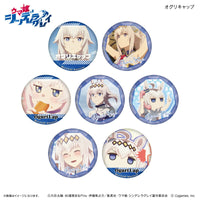 アニメ『ウマ娘 シンデレラグレイ』 だけ缶 オグリキャップだけ