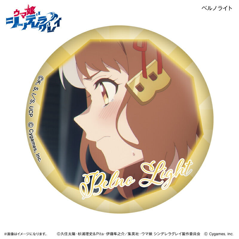 アニメ『ウマ娘 シンデレラグレイ』 だけ缶 ベルノライトだけ