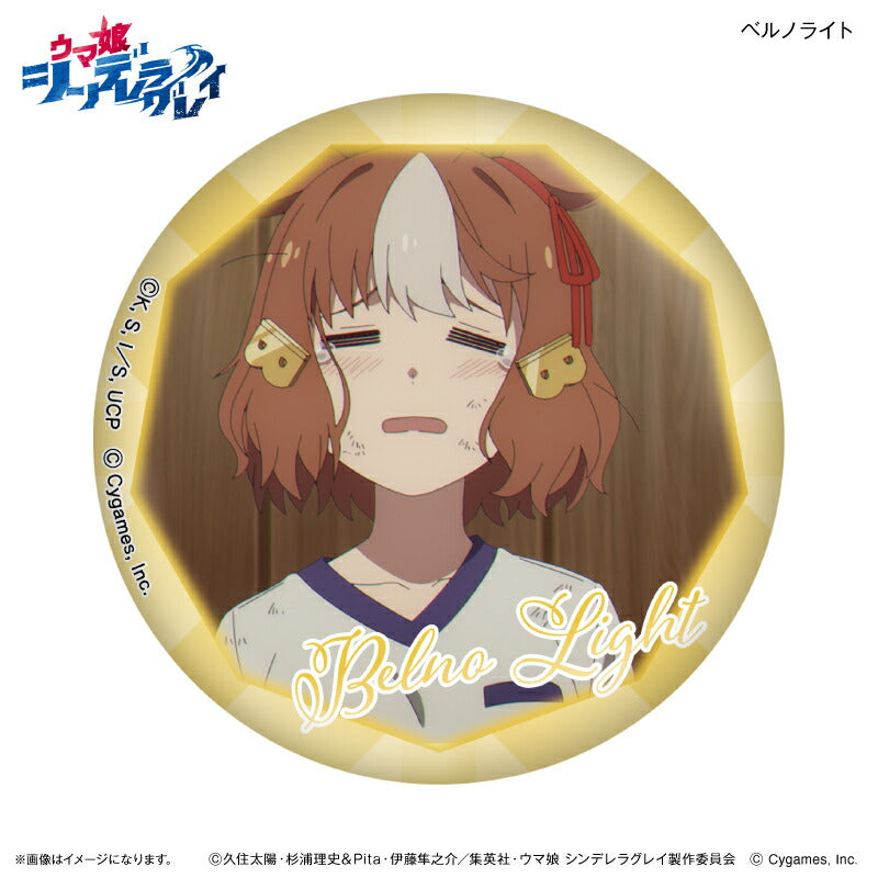 アニメ『ウマ娘 シンデレラグレイ』 だけ缶 ベルノライトだけ