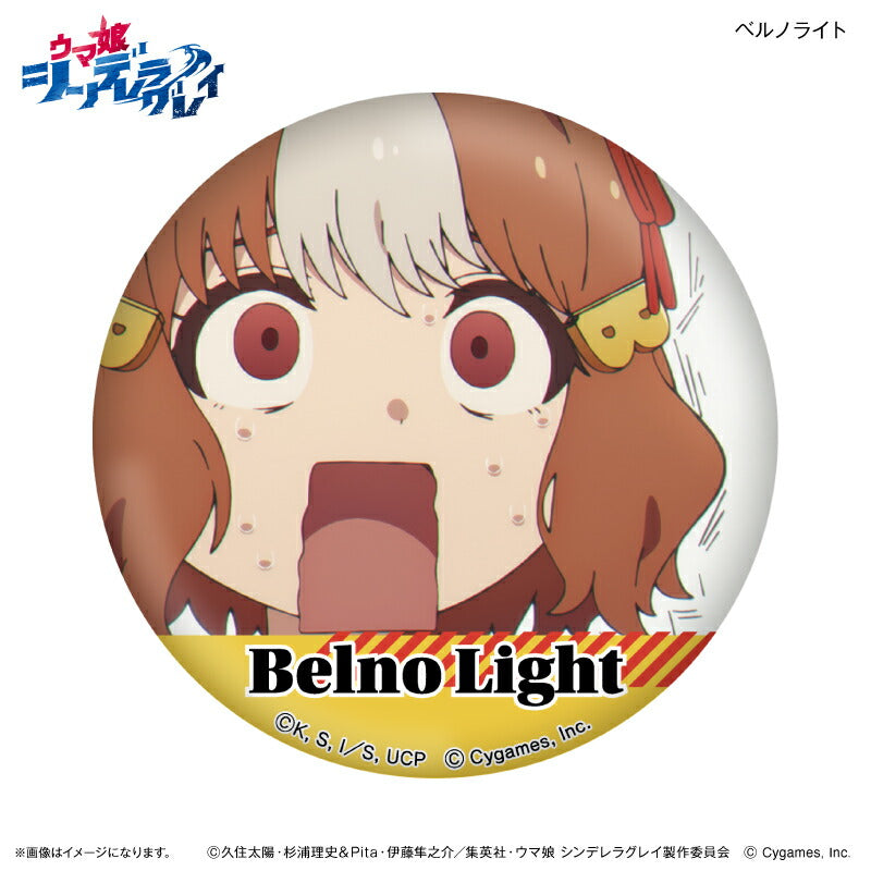 アニメ『ウマ娘 シンデレラグレイ』 だけ缶 ベルノライトだけ