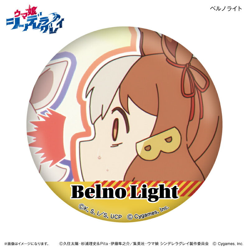 アニメ『ウマ娘 シンデレラグレイ』 だけ缶 ベルノライトだけ