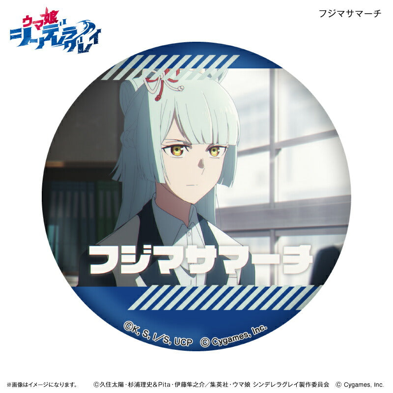 ウマ娘　バッジ　ani-art aqua label 30点　フジマサマーチ アニメ『ウマ娘 シンデレラグレイ』 だけ缶 フジマサマーチだけ