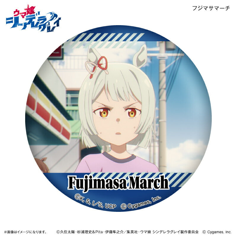 ウマ娘　シンデレラグレイ　バッジ　30点　TBS フジマサマーチ アニメ『ウマ娘 シンデレラグレイ』 だけ缶 フジマサマーチだけ