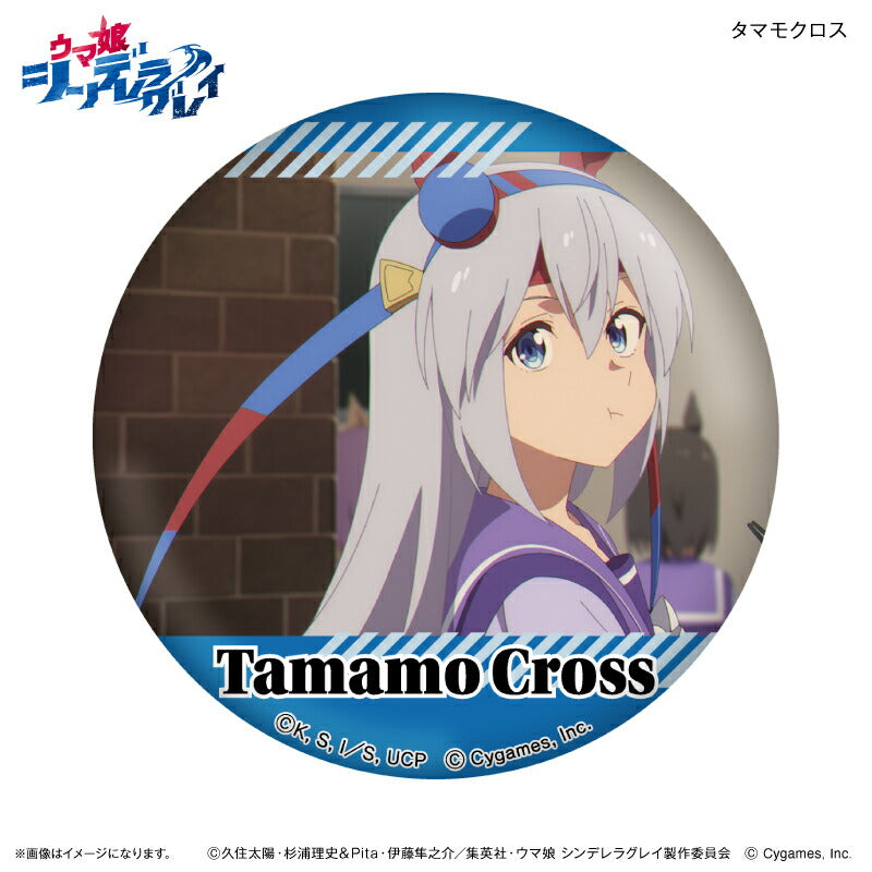 アニメ『ウマ娘 シンデレラグレイ』 だけ缶 タマモクロスだけ