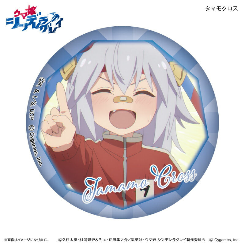 アニメ『ウマ娘 シンデレラグレイ』 だけ缶 タマモクロスだけ