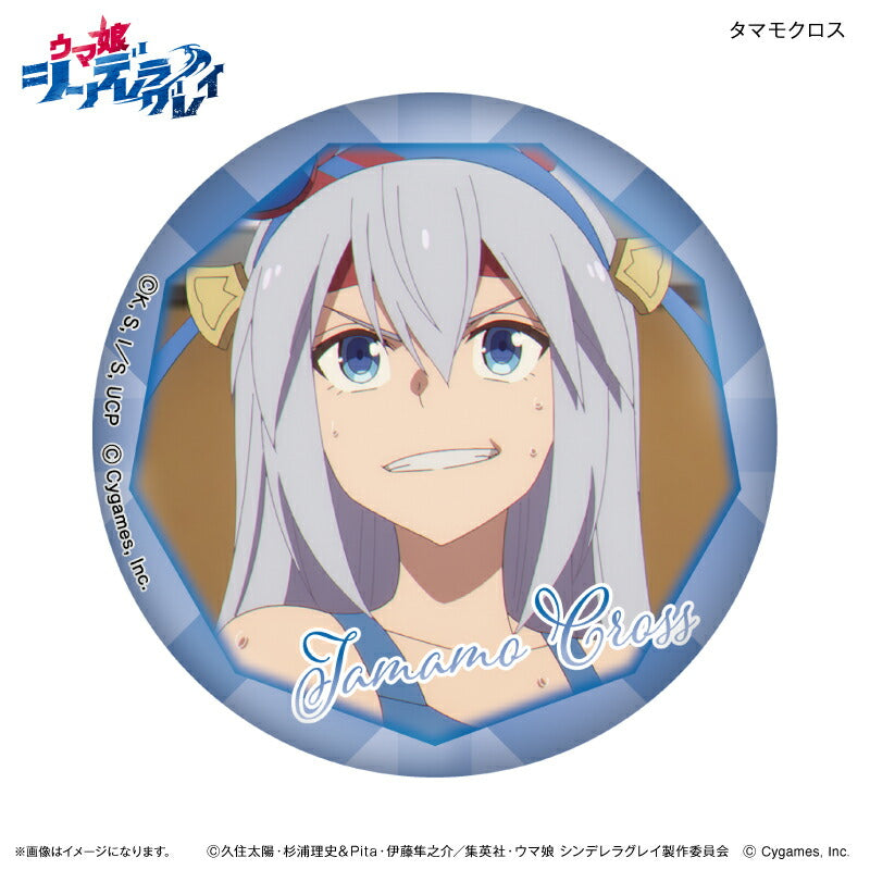ウマ娘　シンデレラグレイ　バッジ　30点　TBS タマモクロス アニメ『ウマ娘 シンデレラグレイ』 だけ缶 タマモクロスだけ