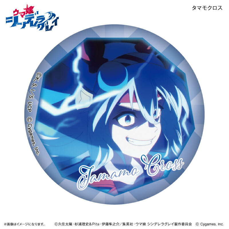 ウマ娘 シンデレラグレイ オートバックス タマモクロス 缶バッジ 80個 アニメ『ウマ娘 シンデレラグレイ』 だけ缶 タマモクロスだけ