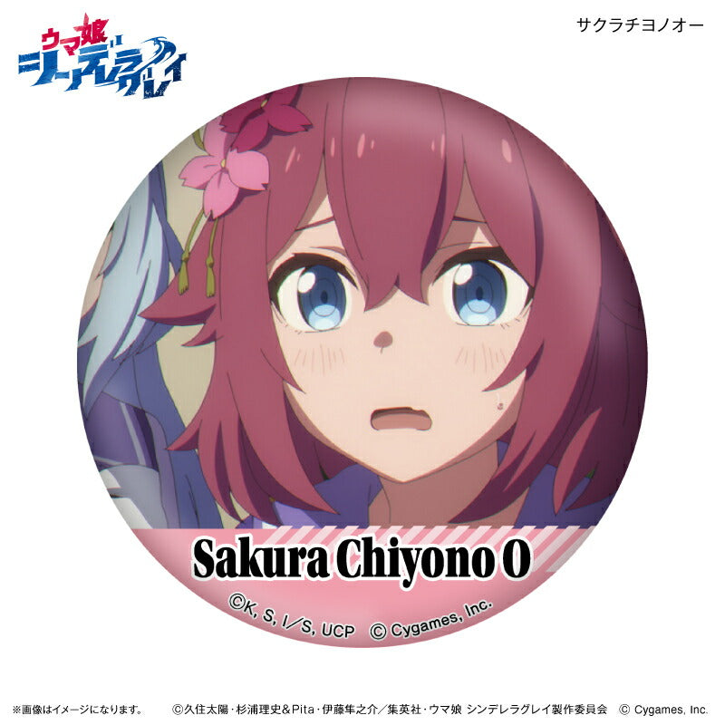 アニメ『ウマ娘 シンデレラグレイ』 だけ缶 サクラチヨノオーだけ