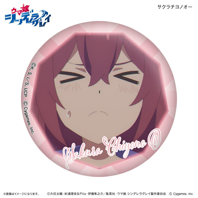 アニメ『ウマ娘 シンデレラグレイ』 だけ缶 サクラチヨノオーだけ