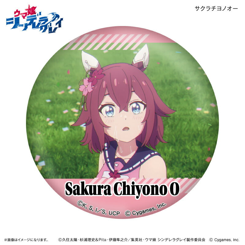 アニメ『ウマ娘 シンデレラグレイ』 だけ缶 サクラチヨノオーだけ