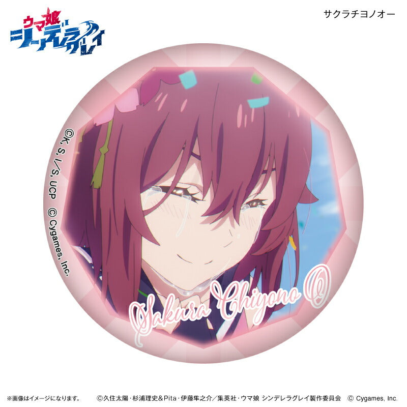 アニメ『ウマ娘 シンデレラグレイ』 だけ缶 サクラチヨノオーだけ