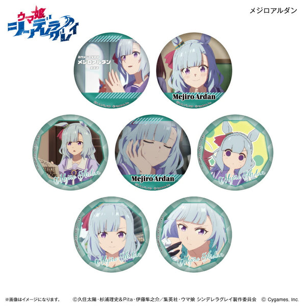 メジロアルダン　缶バッジ　35個 メジロアルダン 缶バッジ 35個 アニメ『ウマ娘 シンデレラグレイ ピンズ・ピンバッジ・缶バッジ