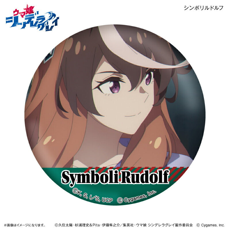 アニメ『ウマ娘 シンデレラグレイ』 だけ缶 シンボリルドルフだけ