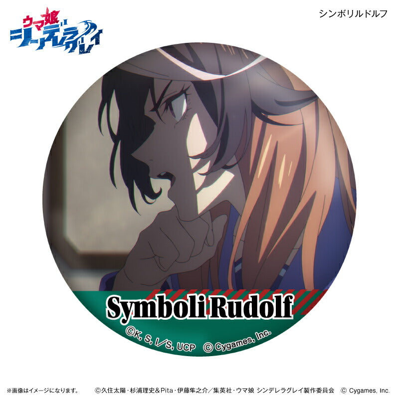 アニメ『ウマ娘 シンデレラグレイ』 だけ缶 シンボリルドルフだけ