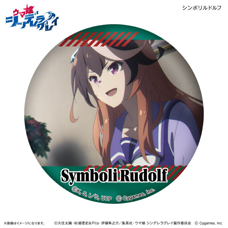 アニメ『ウマ娘 シンデレラグレイ』 だけ缶 シンボリルドルフだけ