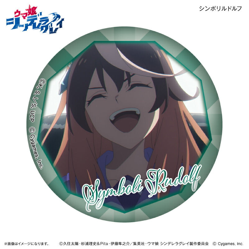 アニメ『ウマ娘 シンデレラグレイ』 だけ缶 シンボリルドルフだけ