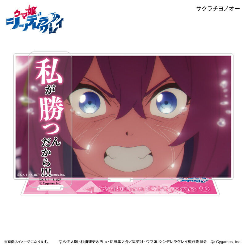 アニメ『ウマ娘 シンデレラグレイ』 セリフ付きアクリルジオラマ サクラチヨノオー