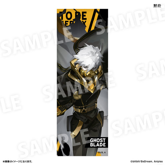 アニメ「TO BE HERO X」 ロング缶バッジ 黙殺