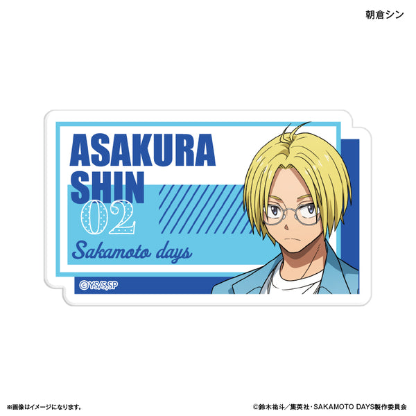 SAKAMOTO DAYS ネームバッジ 眼鏡Style 朝倉シン – FAN+Life