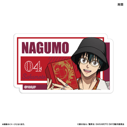 SAKAMOTO DAYS ネームバッジ 眼鏡Style 南雲