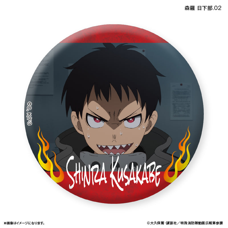 TVアニメ『炎炎ノ消防隊 参ノ章』 だけ缶 森羅 日下部だけトレーディング缶バッジ 【全7種】（BOX）