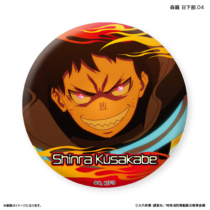 TVアニメ『炎炎ノ消防隊 参ノ章』 だけ缶 森羅 日下部だけトレーディング缶バッジ 【全7種】（BOX）