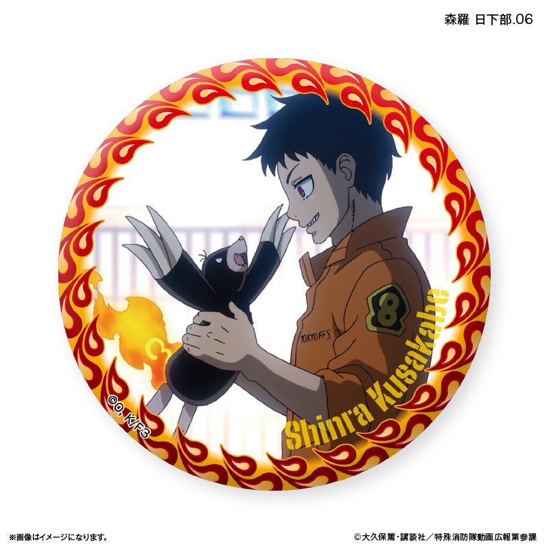 TVアニメ『炎炎ノ消防隊 参ノ章』 だけ缶 森羅 日下部だけトレーディング缶バッジ 【全7種】（BOX）