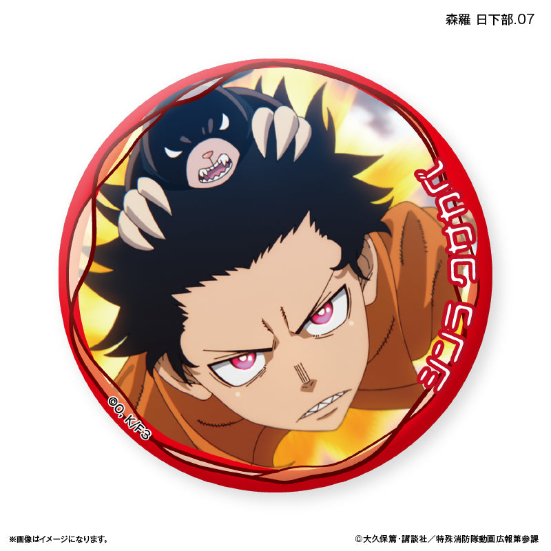 TVアニメ『炎炎ノ消防隊 参ノ章』 だけ缶 森羅 日下部だけトレーディング缶バッジ 【全7種】（BOX）
