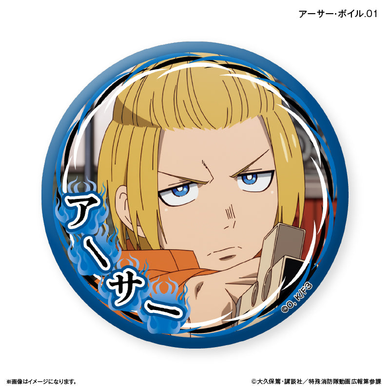 TVアニメ『炎炎ノ消防隊 参ノ章』 だけ缶 アーサー・ボイルだけトレーディング缶バッジ 【全7種】（BOX）