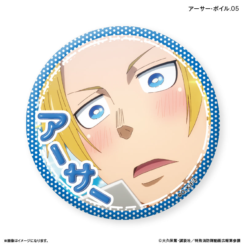 TVアニメ『炎炎ノ消防隊 参ノ章』 だけ缶 アーサー・ボイルだけトレーディング缶バッジ 【全7種】（BOX）